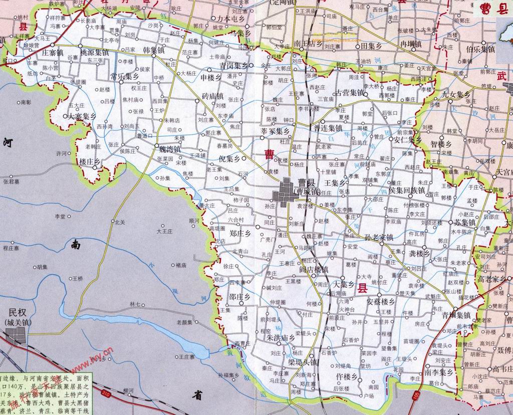 曹县行政区划 曹县行政区划